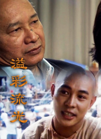 最近国语在线观看