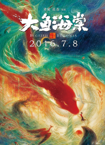 简繁英字幕