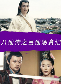 DVD高清完整版