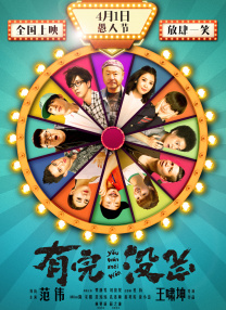 字幕全集免费观看