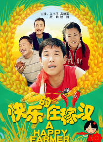 超清无删减在线播放