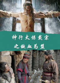 DVD无删减90分钟观看