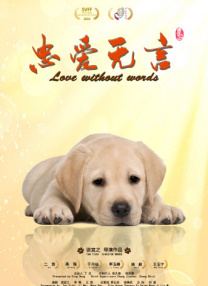 DVD无删减90分钟观看