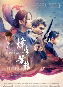 《悬崖之上》突破6亿 《你的婚礼》冲击7亿 2021-05-07 ，有望在本周突破7亿。