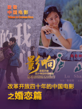 超清无删减在线播放