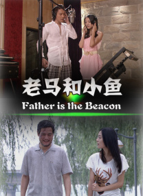 艾丽西卡·维坎德深V秀乳与法鲨深 电影《荒原》发布新海报 任素汐李晨造型首公开 2021-02-02 2月2日，由左志国导演、编剧，任素汐、李晨主演的电影《荒原》发布新版海报，两位主演在片中的造型首次公布，天空中翱翔的雄鹰和脚下的沙地营造出一种荒凉之感。