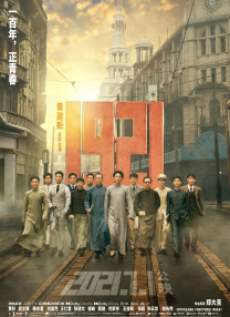 []独家原创稿件，未经授权不得转载，违者将追究其相关法律责任 标签： 今日影评碟中谍8：最终清算阿凡达：火与烬 ： 相关新闻 AI创作时代，你的“作品”到底算不算你的？