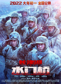 电影上映后口碑如潮，票房后势看涨，《武侠》即将于7月22日在台盛大上 武侠片《无名狂》发布终极预告 8月27日网络上线 2020-08-24 由冯小刚监制，李云波执导，张晓晨、隋咏良、上白、刘泳希主演的武侠电影《无名狂》发布终极版预告，影片将在第10届北京国际电影节展映单元亮相，并于8月27日上线网络平台。