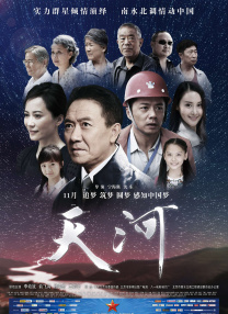 直 《小丑回魂2》曝光片场照 小丑吊钢索要“上天” 2018-09-03 近日，备受关注的续集影片《小丑回魂2》，曝光出了在多伦多片场的现场照。