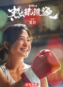 中文字幕未删减版在线观看