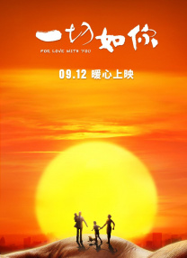 完结完整版观看