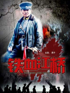 HD国语中字