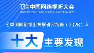HD国语中字