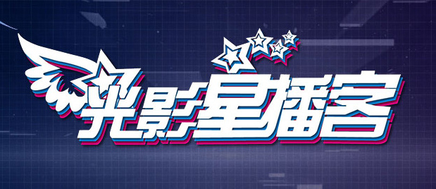 在《隐秘的角落》“爬山梗”出圈近一年后，秦昊主演的另一部短剧《猎狼者》再度获赞。